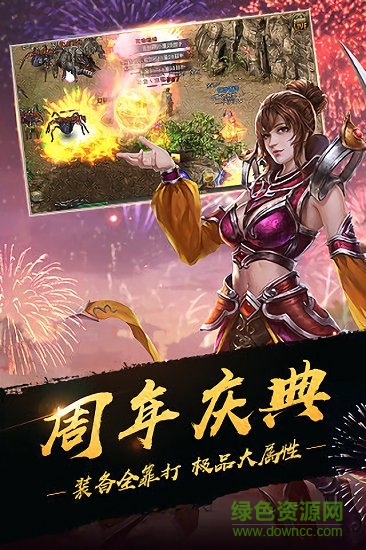 冰雪之城单职业新版图3