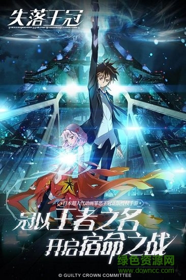失落王冠(lostcrown)游戏官方最新版图3