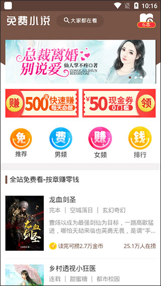 VIP播放器图4