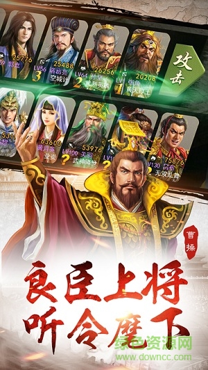 王图霸业腾讯版图3