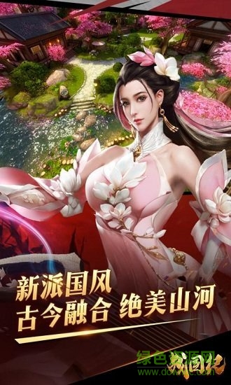战国纪游戏官方最新版图2