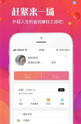 好物聚