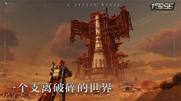 ashfall图2