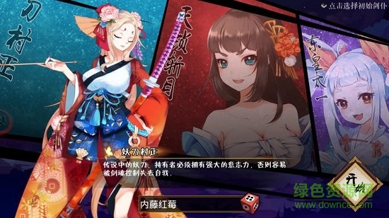 复仇之刃