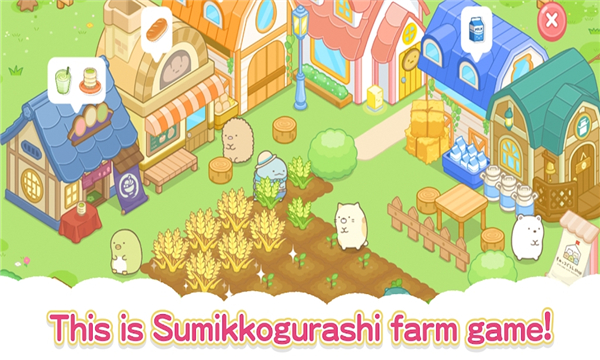 角落萌宠农场(SumikkoFarm)手游无广告版(3)