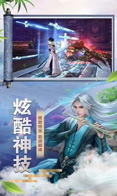 仗剑红尘