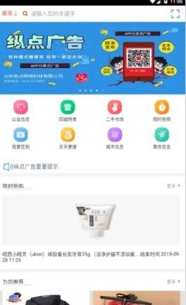 纵点资讯