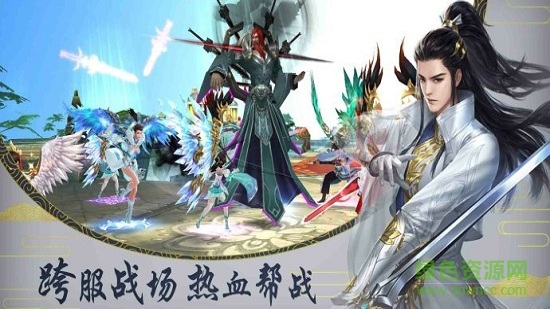 将夜前传官方最新版(1)