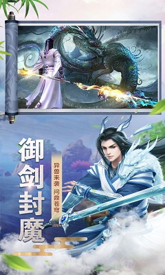 仗剑红尘