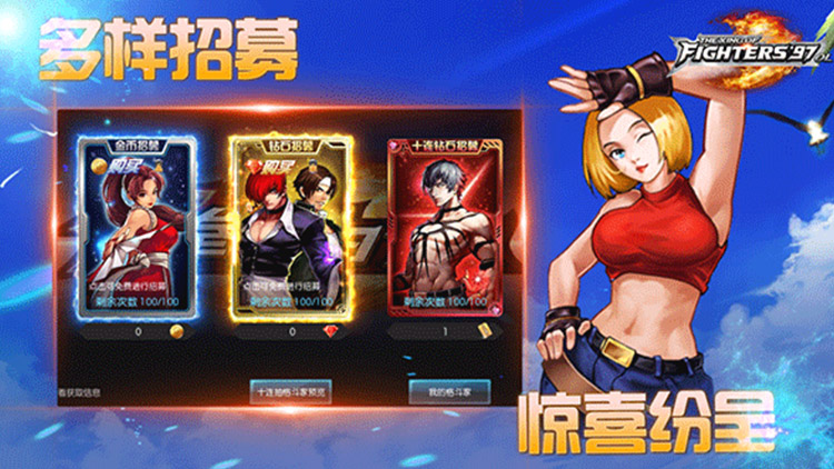 拳皇97ol苹果版(3)