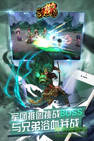 梦三国传奇