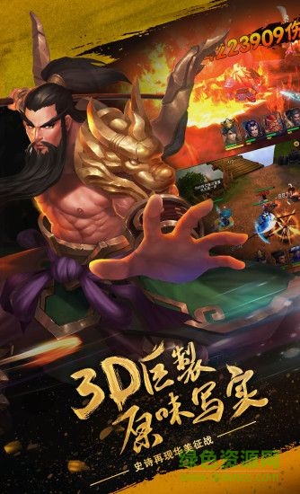 灵武天下之枭雄传