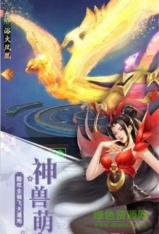 剑主苍穹正版图2