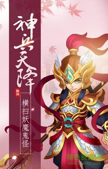 仙梦寻缘游戏纯净版图2