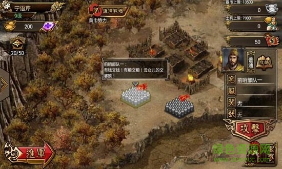 百度新傲视天地原版(1)