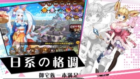 基因少女游戏(3)