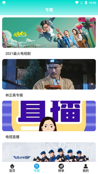 新飞影视图1