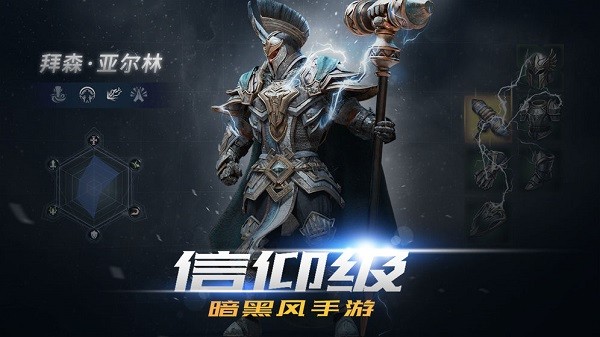 破灭神迹图4