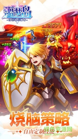 噩梦岛官方正版