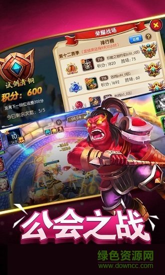 魔卡精灵通用版图2