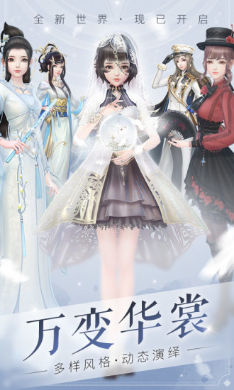 云裳羽衣百度版图3