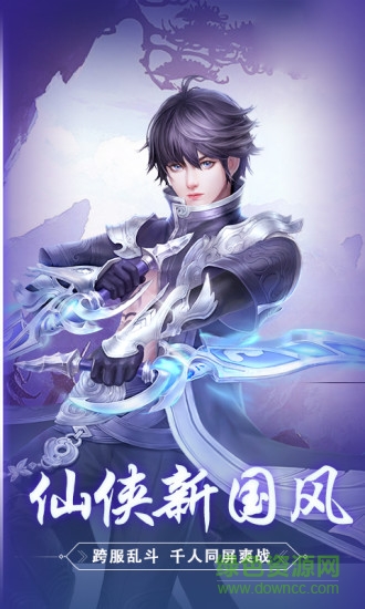 醉饮长歌最新版图4