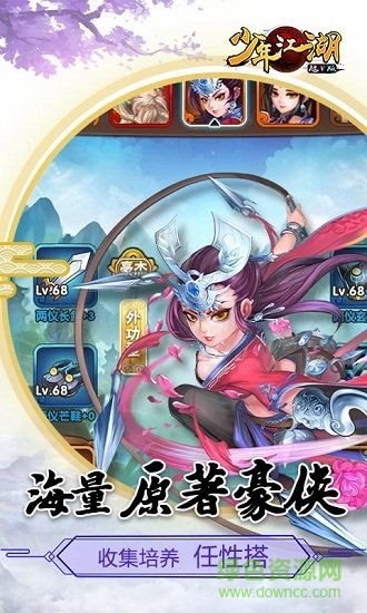 游戏截图