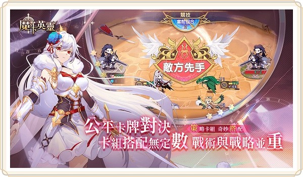 魔卡英灵图1