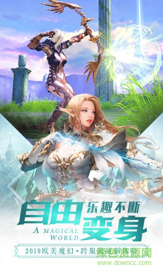 龙界争霸魔域重生游戏无广告版图1