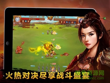 三国名酱录手机版(2)