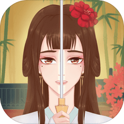 花木兰的那些事儿手游直装版 V1.0