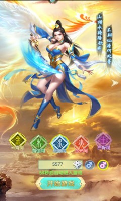 封剑神录暗黑雷神手游免费版图1