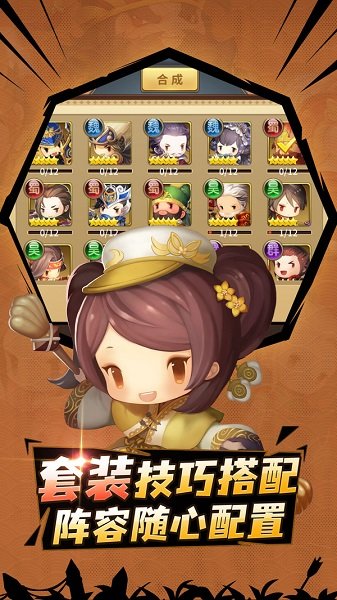 火烧赤壁截图3