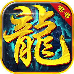 龙城嘟嘟最新版