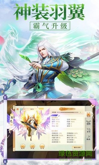 九霄风云录手机正版(2)