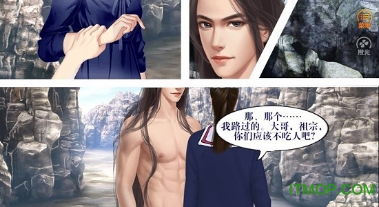 我在部落做女神图2