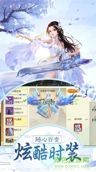 招摇如歌正版1