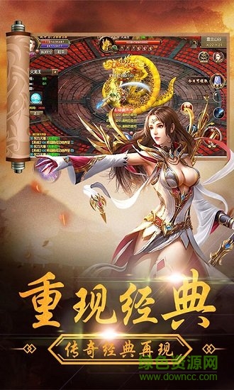 霸业传奇图3