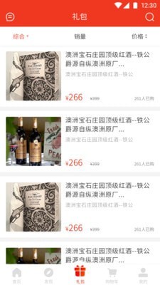指聚优