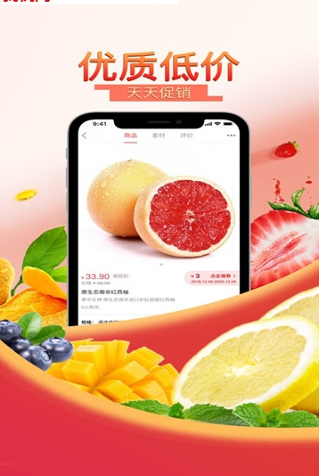 极米优选