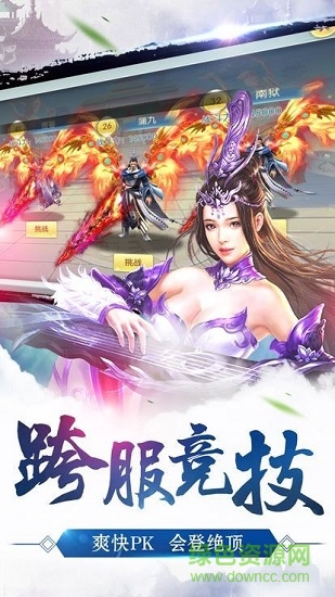 神皇刀尊图1