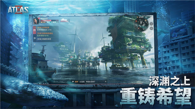 遗落海域国际服