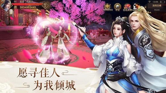 白蛇2青蛇劫起免费版图2