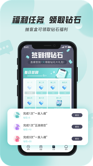 攒趣