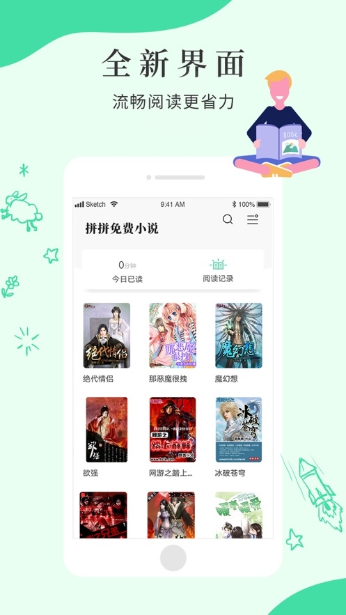 8站小说