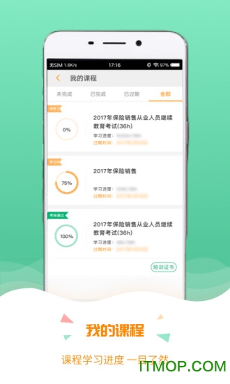 保宝最新版图3