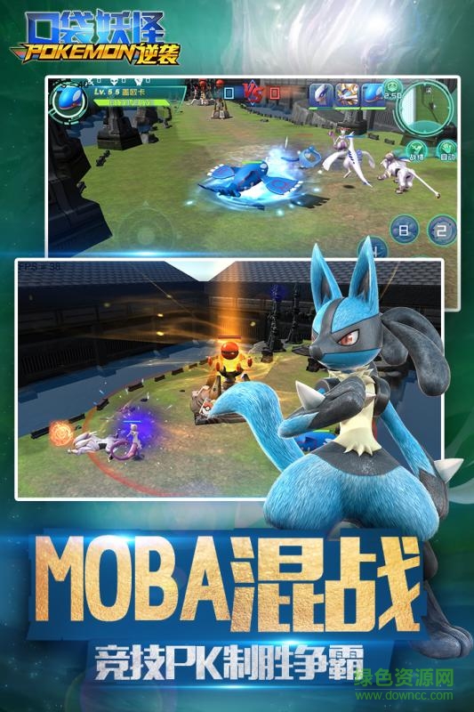 口袋逆袭海量版