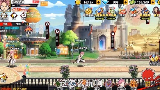 妖精学院最新版