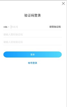 贝特尔英语最新版图2