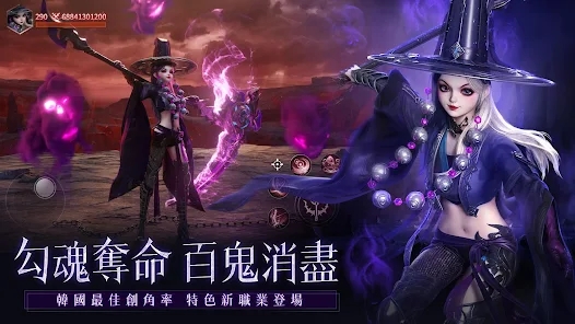 神迹血舞者图4